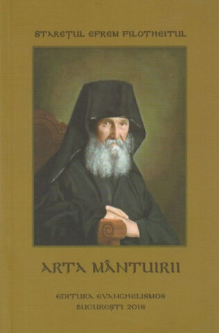 Coperta cărții „Arta mântuirii”