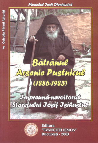 Coperta cărții „Bătrânul Arsenie pustnicul. Împreună-nevoitorul Starețului Iosif Isihastul”