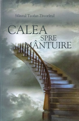 Coperta cărții „Calea spre mântuire sau Manualul desăvârșitei prefaceri duhovnicești”