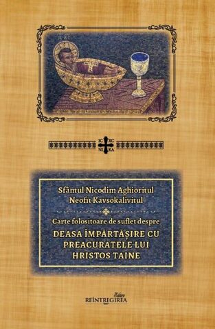 Coperta cărții „Carte foarte folositoare de suflet despre deasa împărtășanie cu Preacuratele lui Hristos Taine”