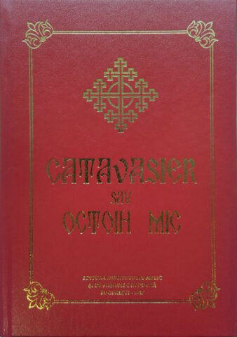 Coperta cărții „Catavasier sau Octoih Mic”