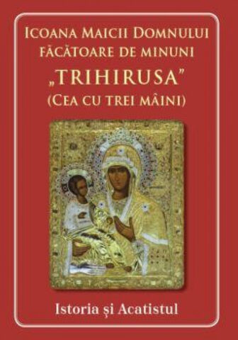 Coperta cărții „Icoana Maicii Domnului făcătoare de minuni ”Trihirusa” (Cea cu trei mâini). - Istoria și Acatistul”