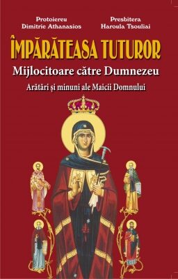 Coperta cărții „Împărăteasa tuturor, Mijlocitoare către Dumnezeu. Arătări și minuni”
