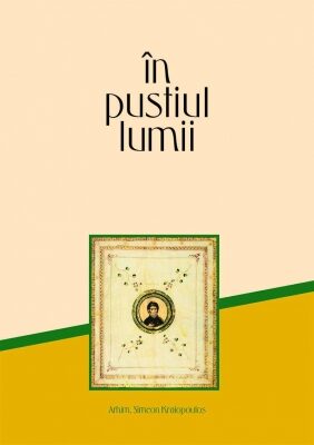 Coperta cărții „În pustiul lumii. Creștin în secolul XXI”