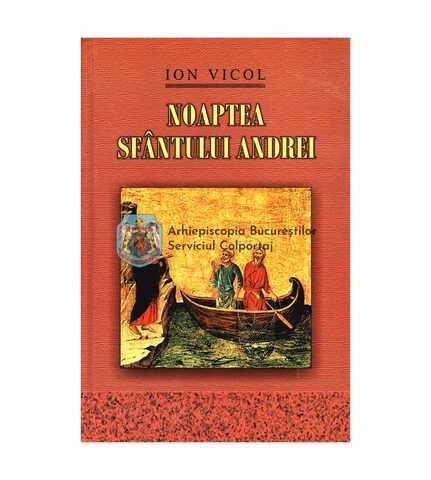 Coperta cărții „Noaptea Sfântului Andrei (roman)”