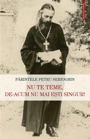 Coperta cărții „Nu te mai teme, de acum nu mai ești singur!”