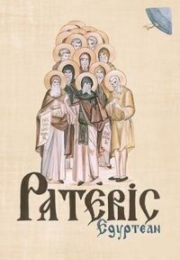 Coperta cărții „Pateric Egyptean”
