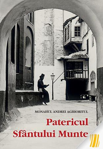 Coperta cărții „Patericul Sfântului Munte”