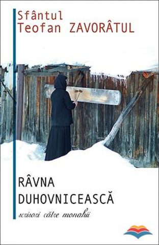 Coperta cărții „Râvna Duhovnicească - scrisori către monahii”