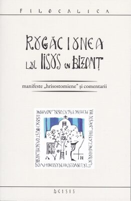 Coperta cărții „Rugăciunea lui Iisus în Bizanț”