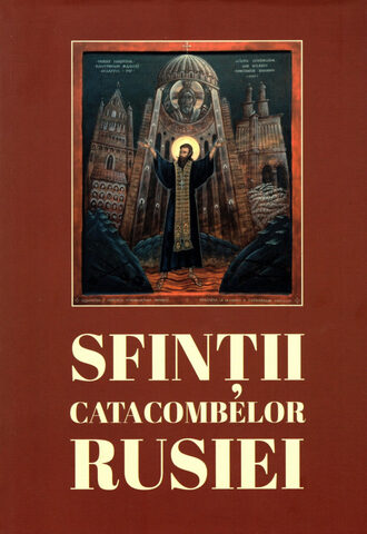 Coperta cărții „Sfinții Catacombelor Rusiei”