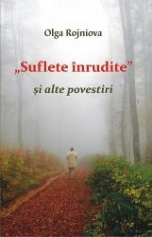 Coperta cărții „”Suflete înrudite” și alte povestiri”