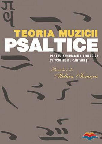 Coperta cărții „Teoria muzicii psaltice pentru seminariile teologice și școlile de cântăreți”
