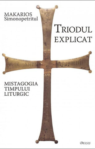 Coperta cărții „Triodul explicat. Mistagogia timpului liturgic”