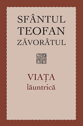 Coperta cărții „Viața lăuntrică”