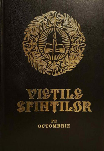 Coperta cărții „Viețile Sfinților pe luna Octombrie”