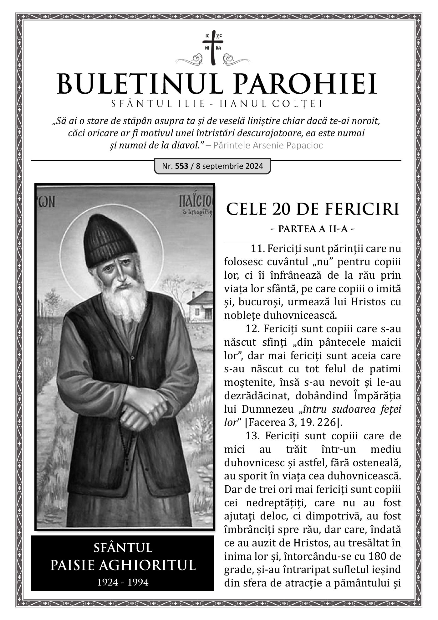 Pagina întâi a numărului 553
